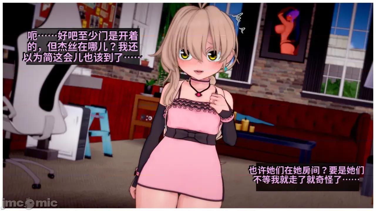 Dungeon_Break_V-ai翻譯 [Skill]_Dungeon_Break_V-ai翻譯 第260页