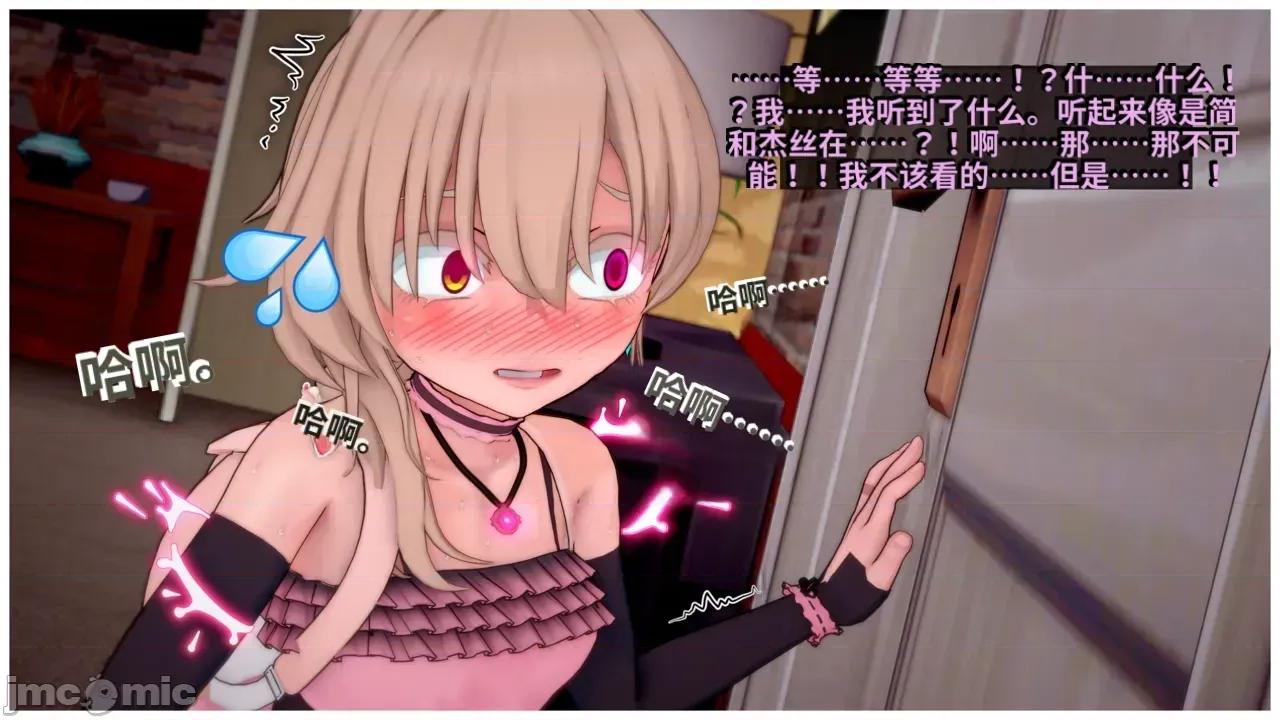 Dungeon_Break_V-ai翻譯 [Skill]_Dungeon_Break_V-ai翻譯 第263页