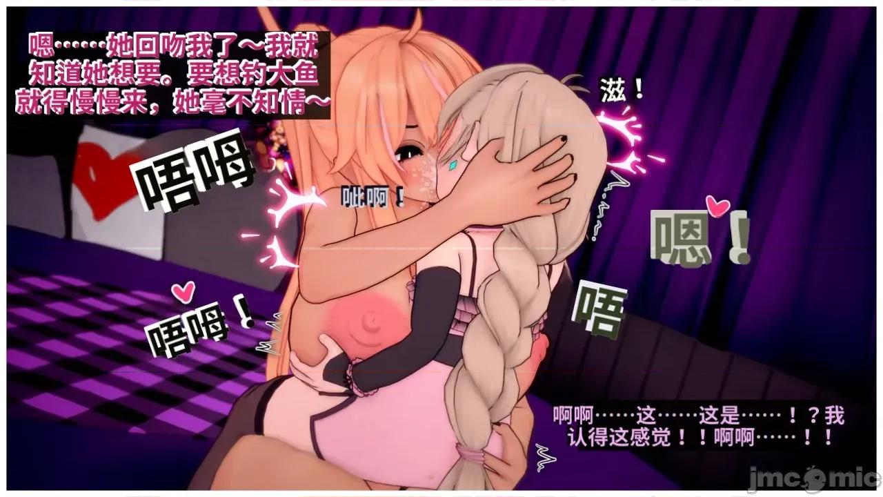 Dungeon_Break_V-ai翻譯 [Skill]_Dungeon_Break_V-ai翻譯 第280页
