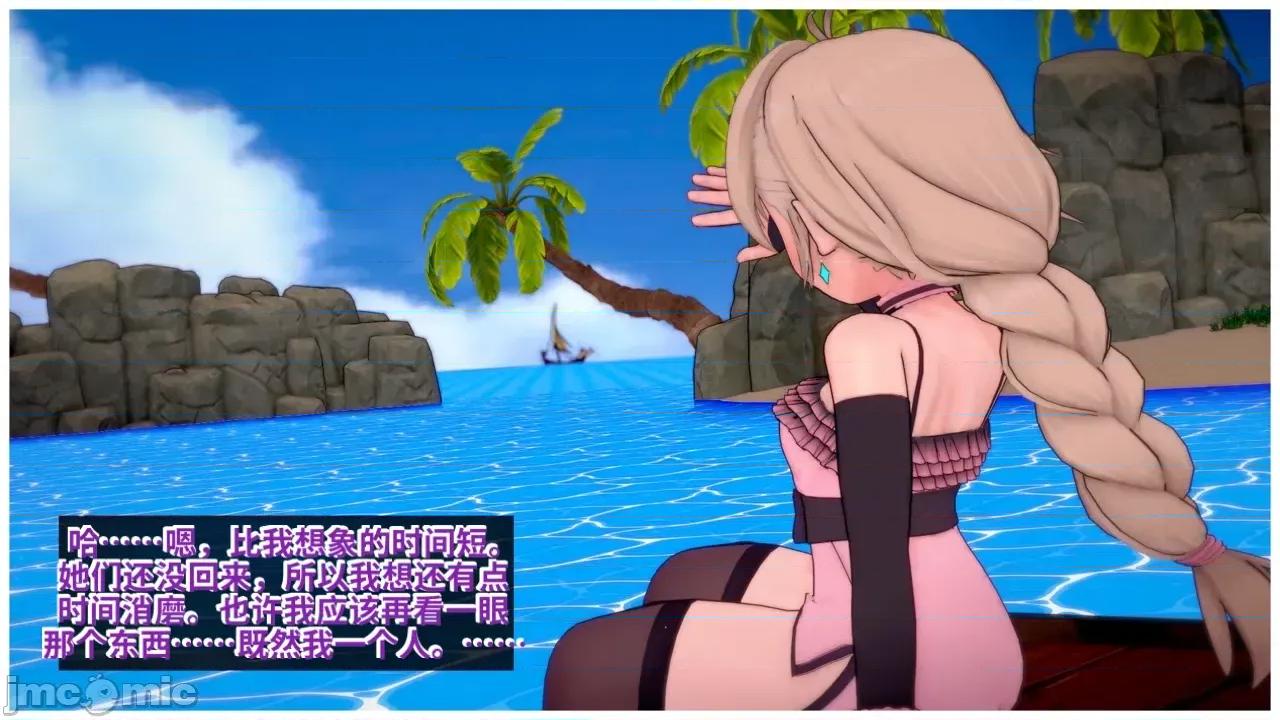 Dungeon_Break_V-ai翻譯 [Skill]_Dungeon_Break_V-ai翻譯 第318页