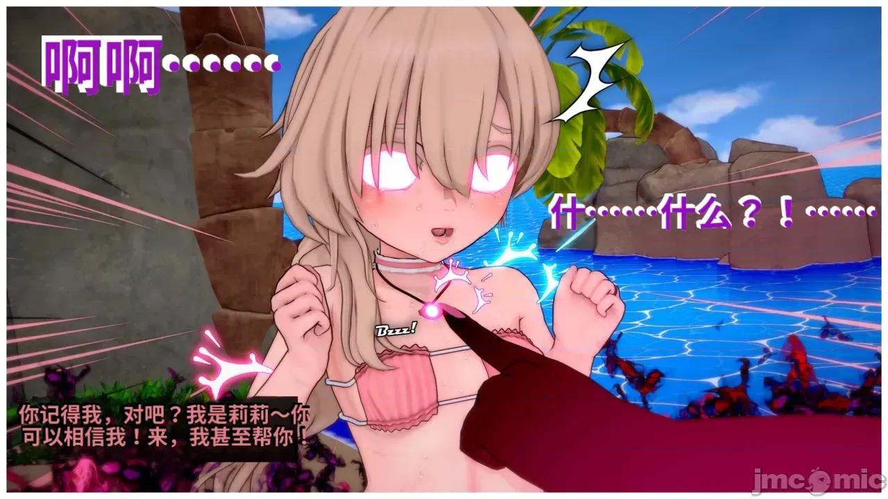 Dungeon_Break_V-ai翻譯 [Skill]_Dungeon_Break_V-ai翻譯 第433页