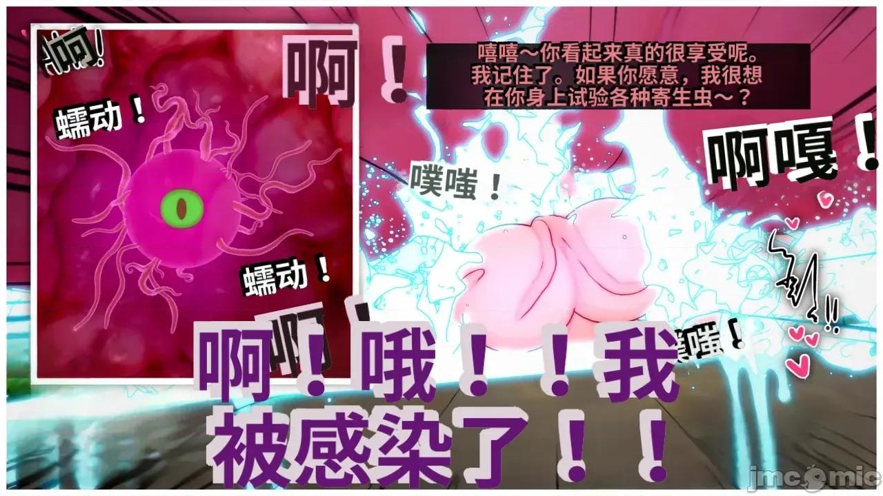 Dungeon_Break_V-ai翻譯 [Skill]_Dungeon_Break_V-ai翻譯 第480页
