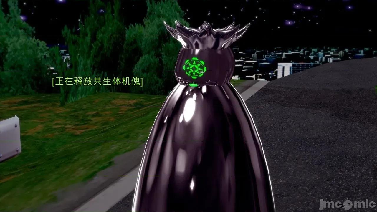 special [GabrielLM180] Hallowween special 2024: Invasion 第42页
