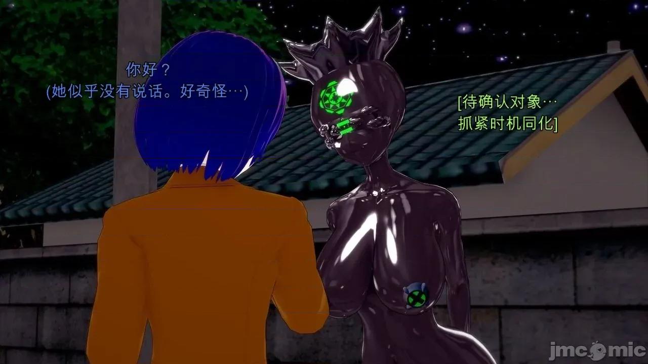 special [GabrielLM180] Hallowween special 2024: Invasion 第60页