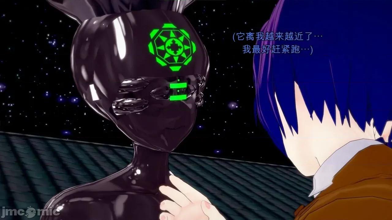 special [GabrielLM180] Hallowween special 2024: Invasion 第61页