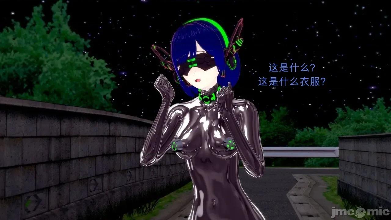 special [GabrielLM180] Hallowween special 2024: Invasion 第75页
