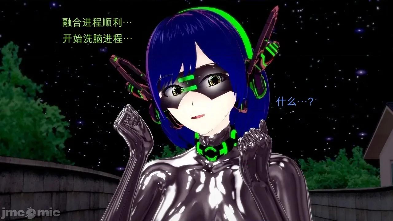 special [GabrielLM180] Hallowween special 2024: Invasion 第77页