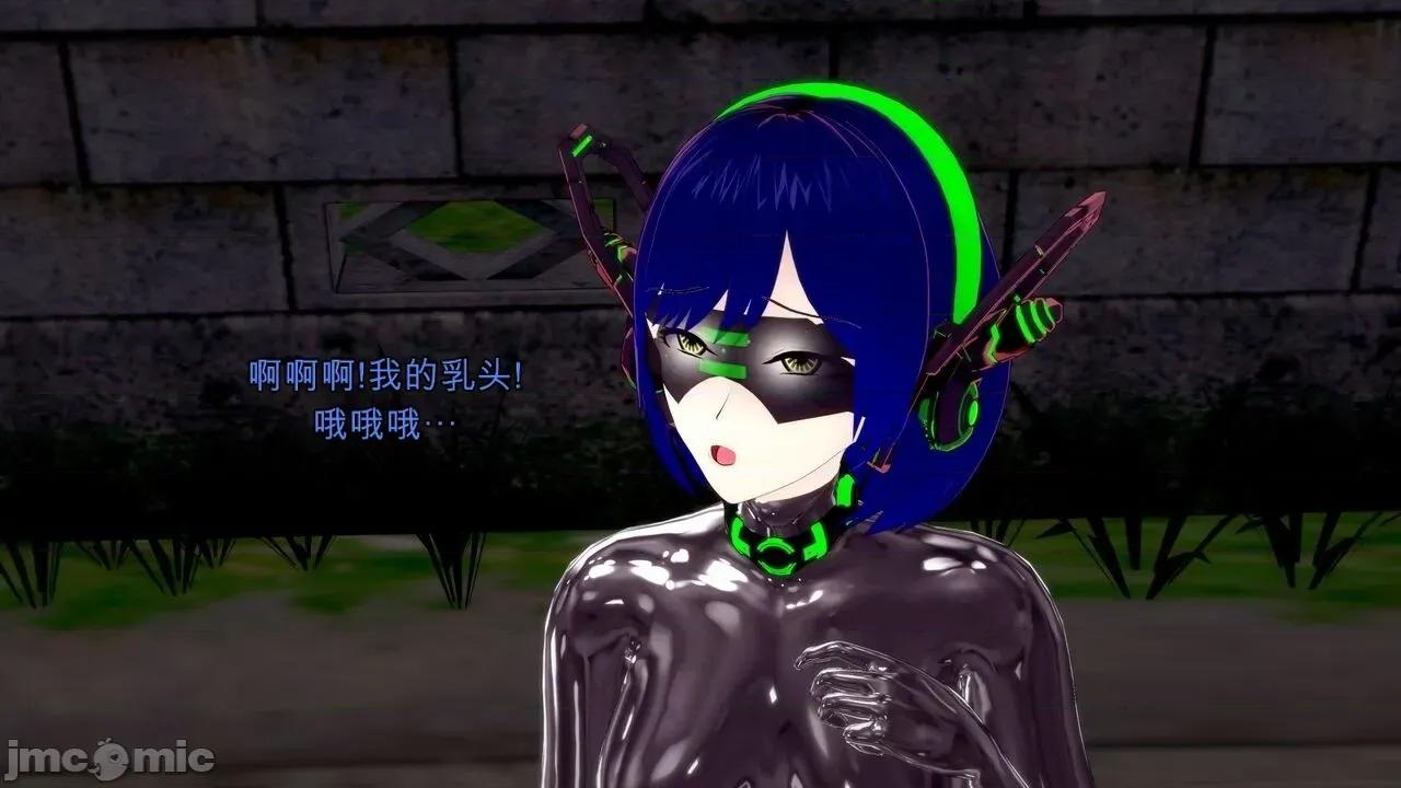 special [GabrielLM180] Hallowween special 2024: Invasion 第79页