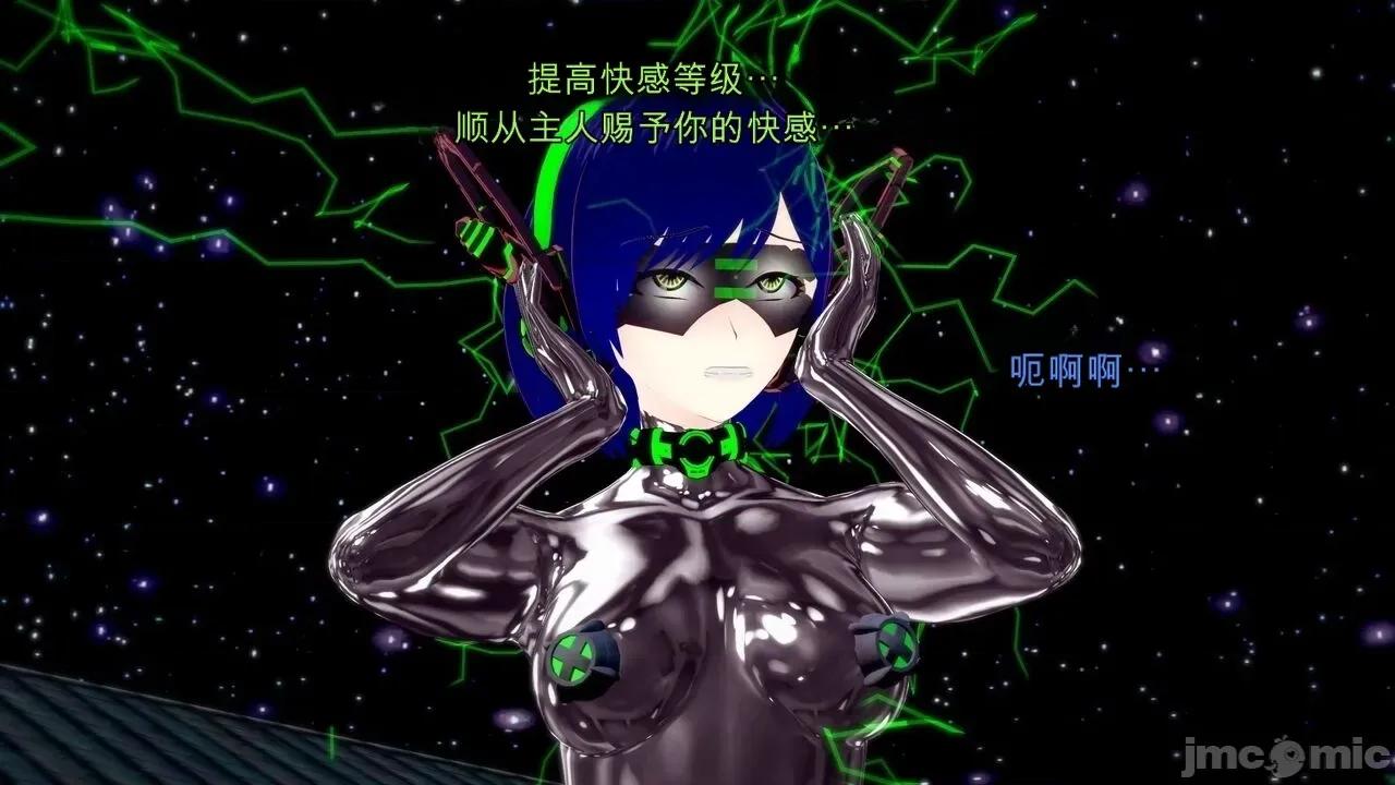 special [GabrielLM180] Hallowween special 2024: Invasion 第82页