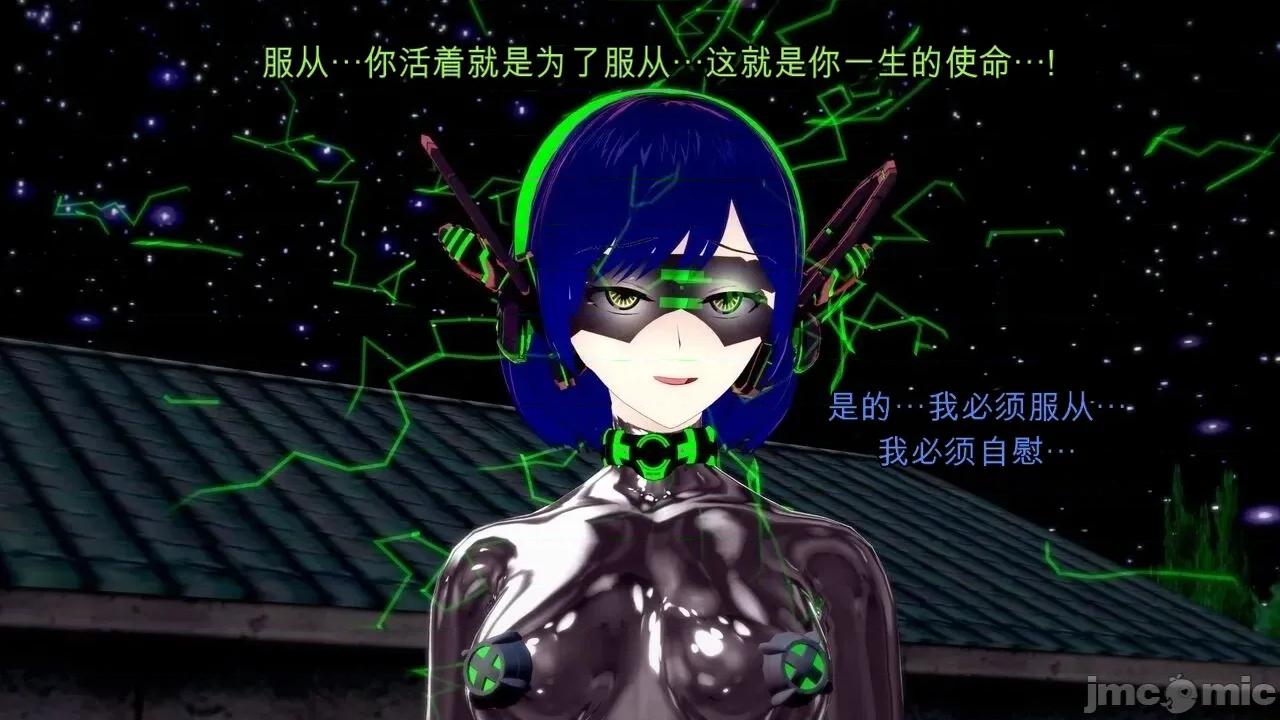 special [GabrielLM180] Hallowween special 2024: Invasion 第84页