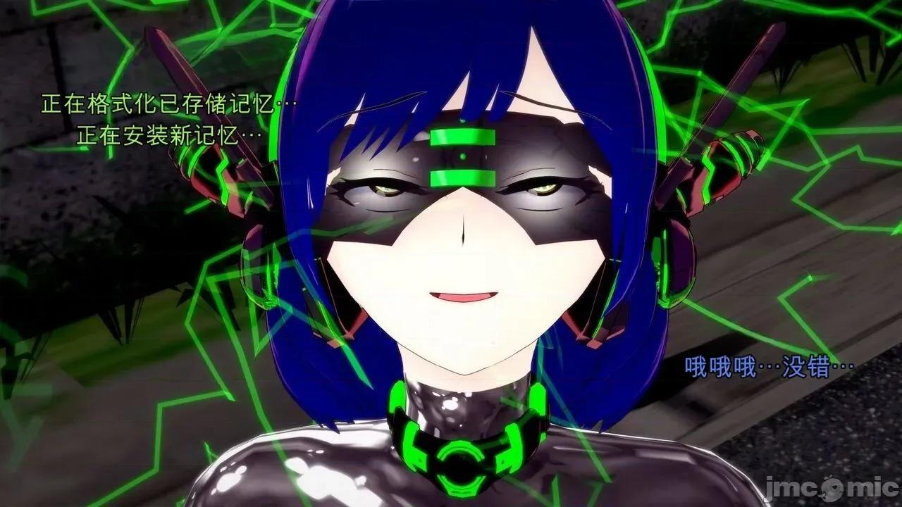 special [GabrielLM180] Hallowween special 2024: Invasion 第93页