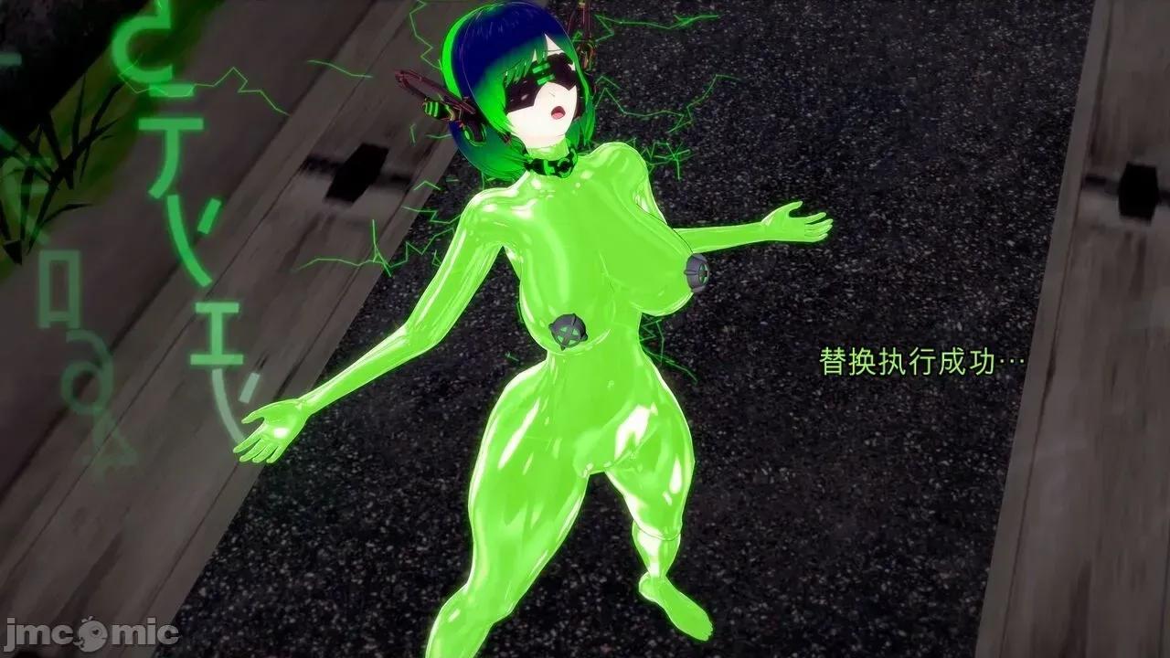 special [GabrielLM180] Hallowween special 2024: Invasion 第99页