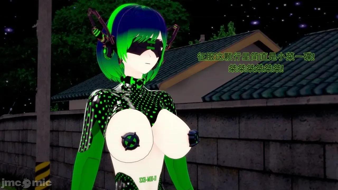 special [GabrielLM180] Hallowween special 2024: Invasion 第110页
