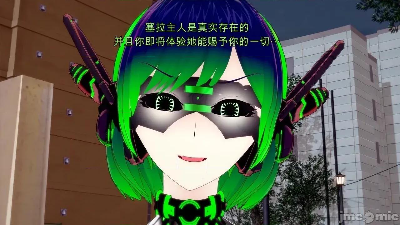 special [GabrielLM180] Hallowween special 2024: Invasion 第124页