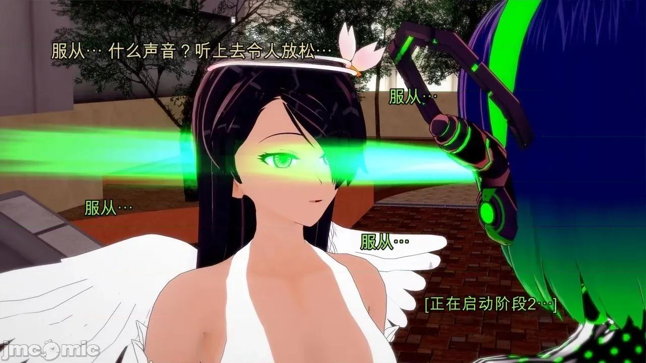 special [GabrielLM180] Hallowween special 2024: Invasion 第128页