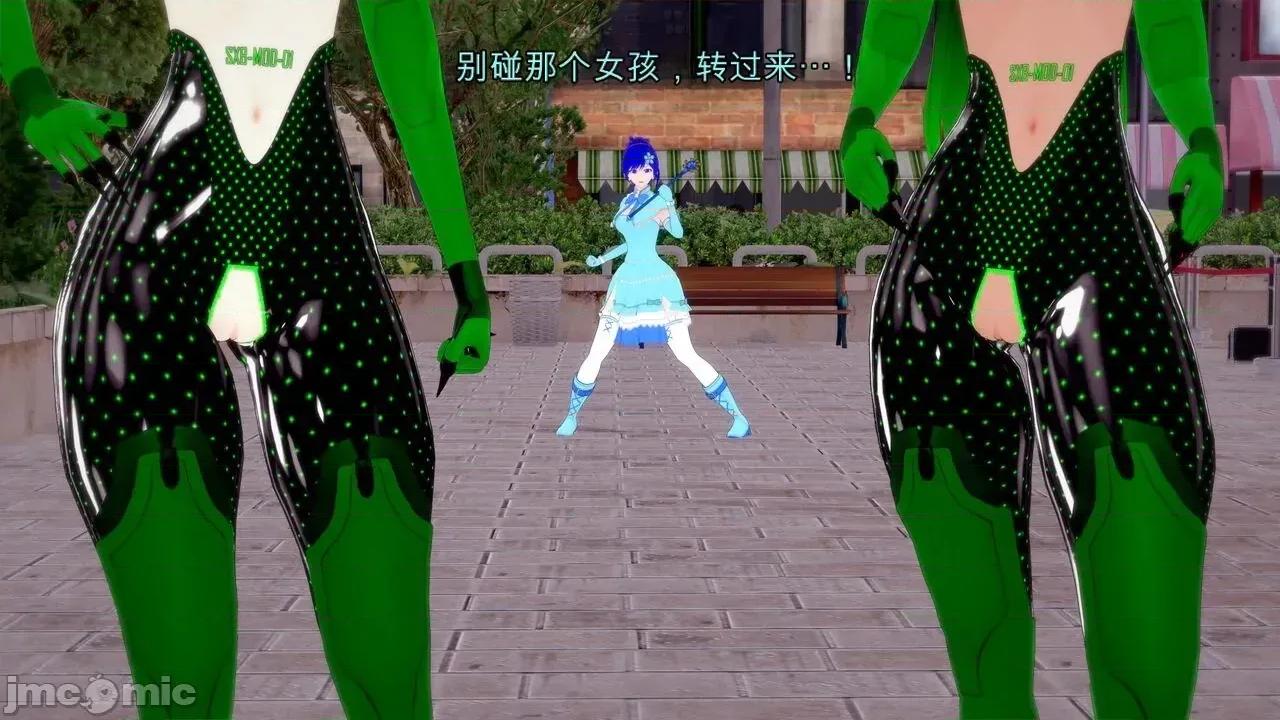 special [GabrielLM180] Hallowween special 2024: Invasion 第133页