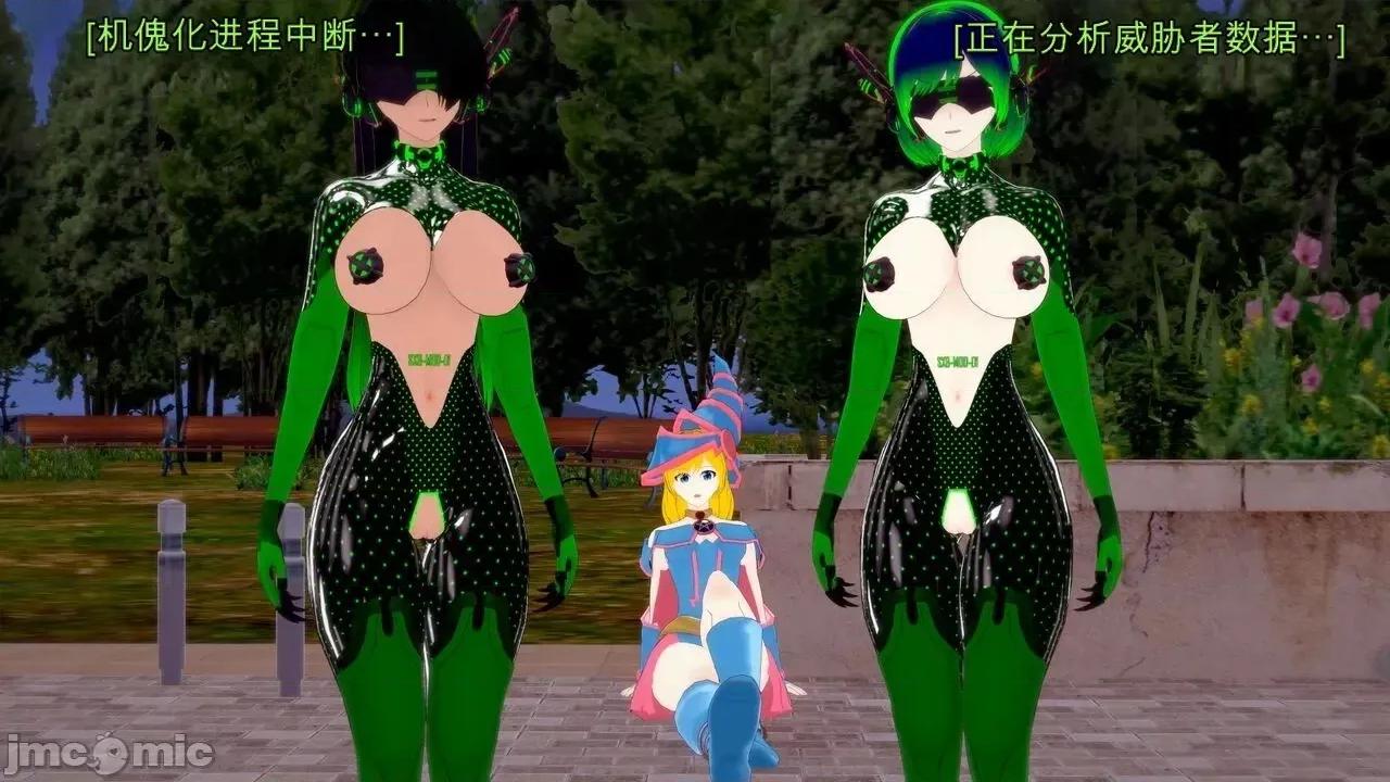special [GabrielLM180] Hallowween special 2024: Invasion 第135页