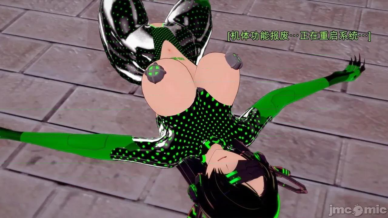 special [GabrielLM180] Hallowween special 2024: Invasion 第145页