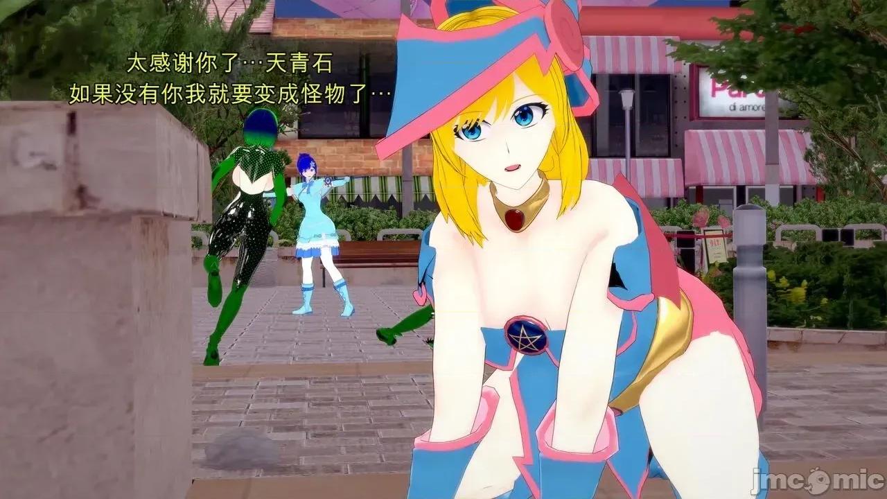 special [GabrielLM180] Hallowween special 2024: Invasion 第147页