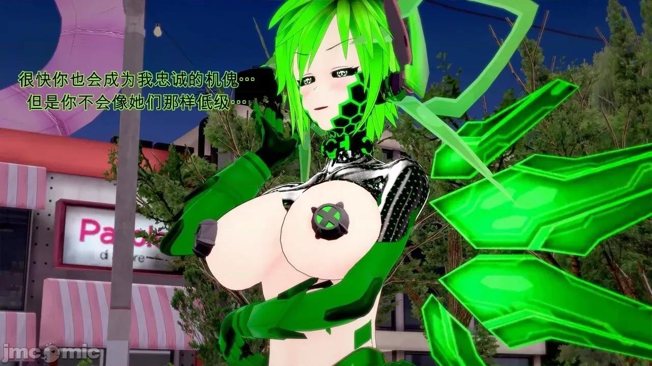 special [GabrielLM180] Hallowween special 2024: Invasion 第164页