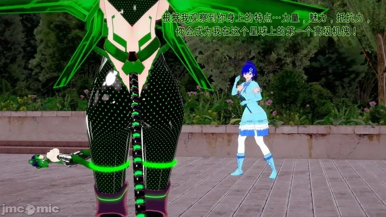 special [GabrielLM180] Hallowween special 2024: Invasion 第165页