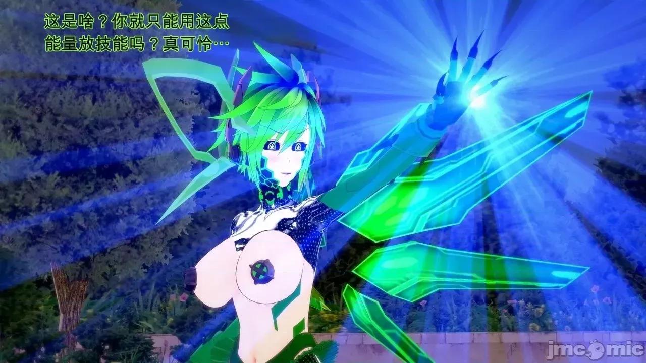 special [GabrielLM180] Hallowween special 2024: Invasion 第170页