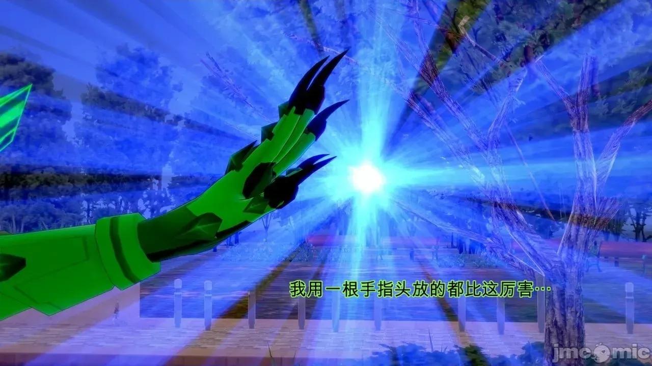 special [GabrielLM180] Hallowween special 2024: Invasion 第171页