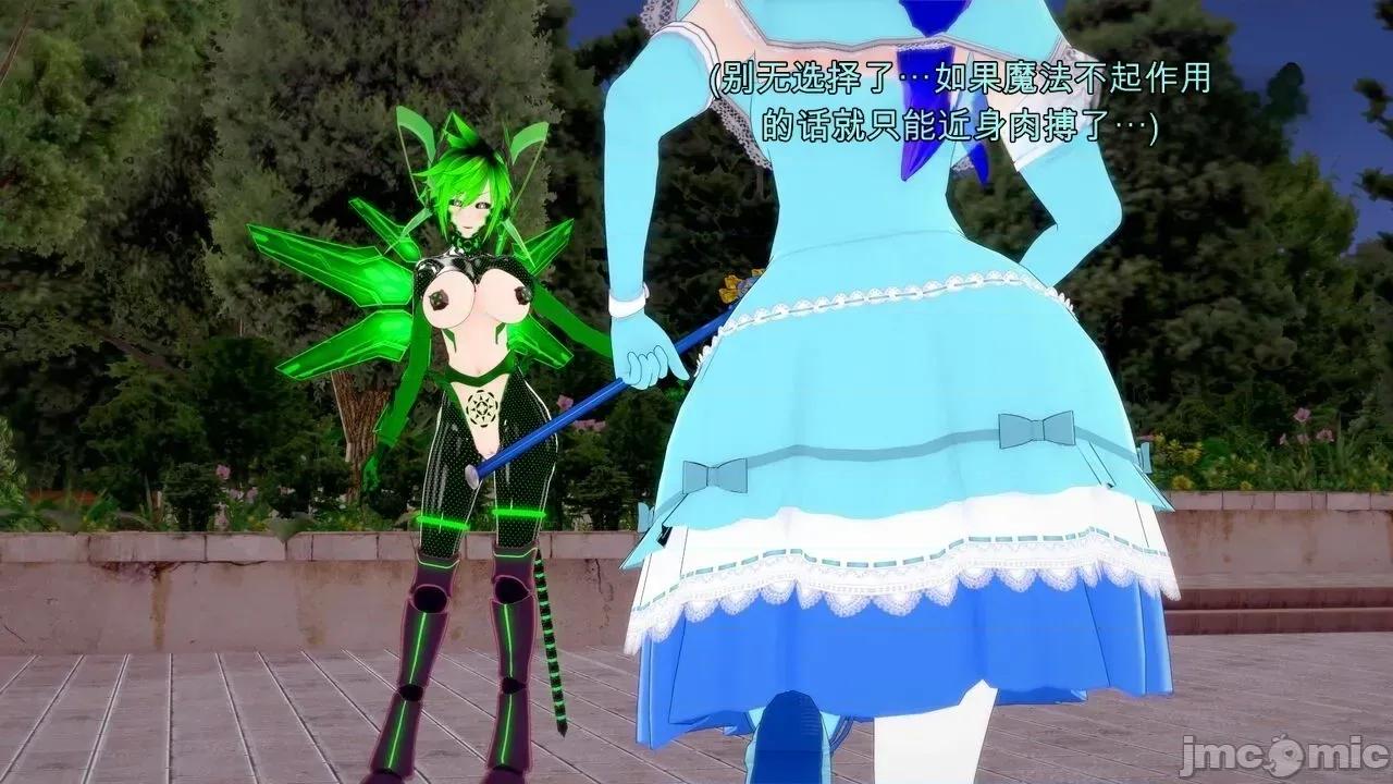 special [GabrielLM180] Hallowween special 2024: Invasion 第175页