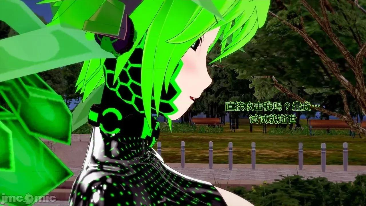 special [GabrielLM180] Hallowween special 2024: Invasion 第176页