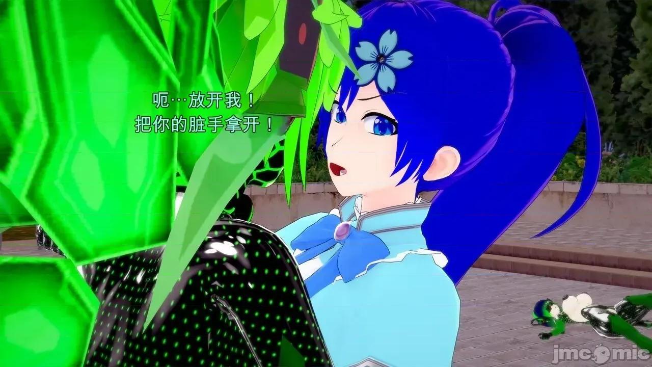 special [GabrielLM180] Hallowween special 2024: Invasion 第184页