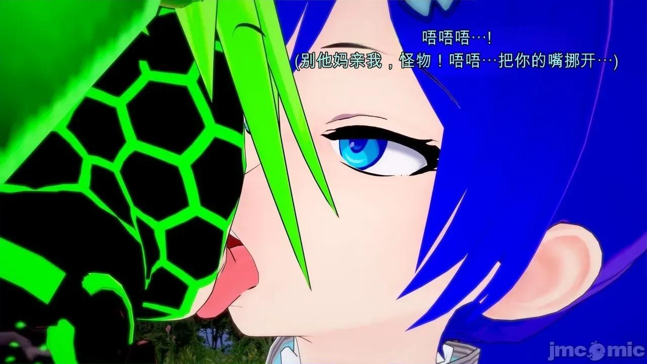 special [GabrielLM180] Hallowween special 2024: Invasion 第187页