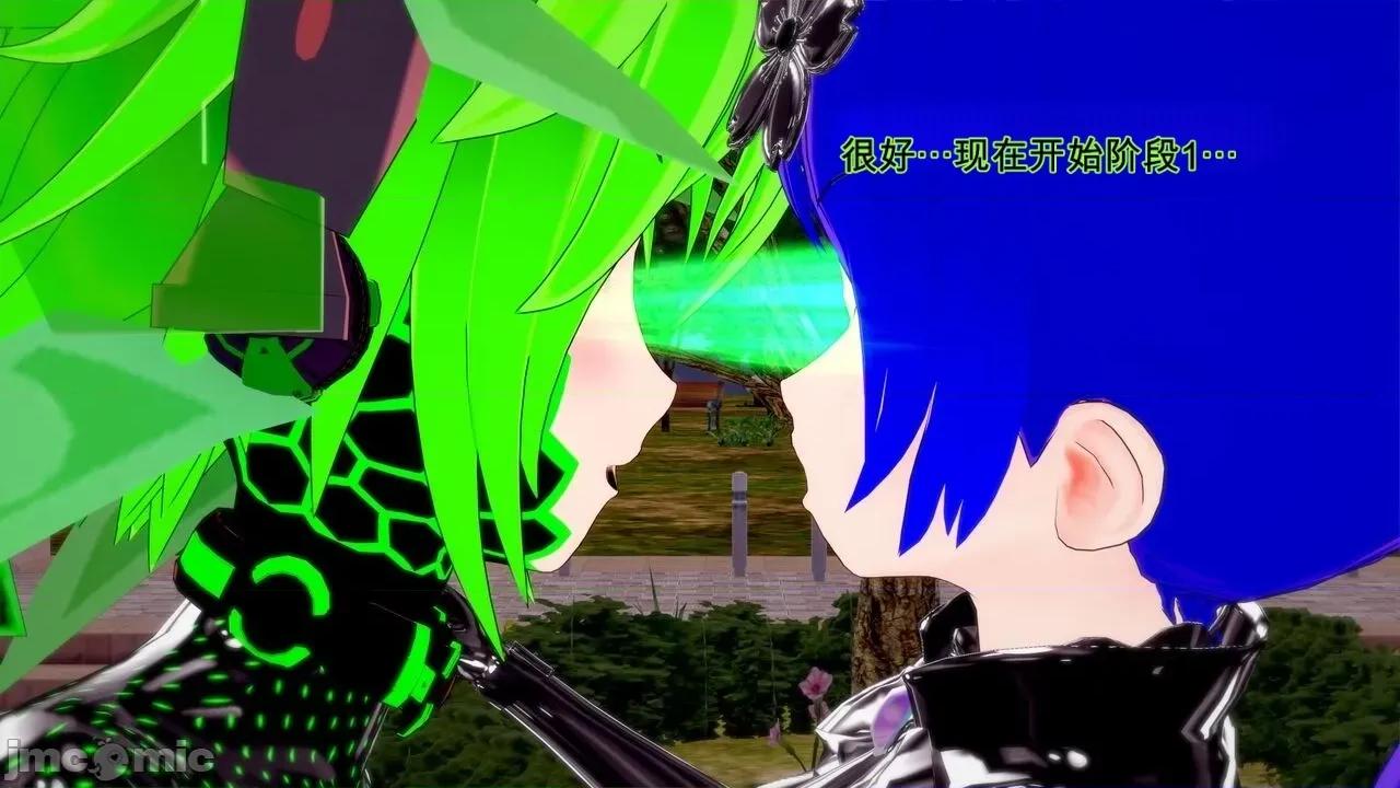 special [GabrielLM180] Hallowween special 2024: Invasion 第190页