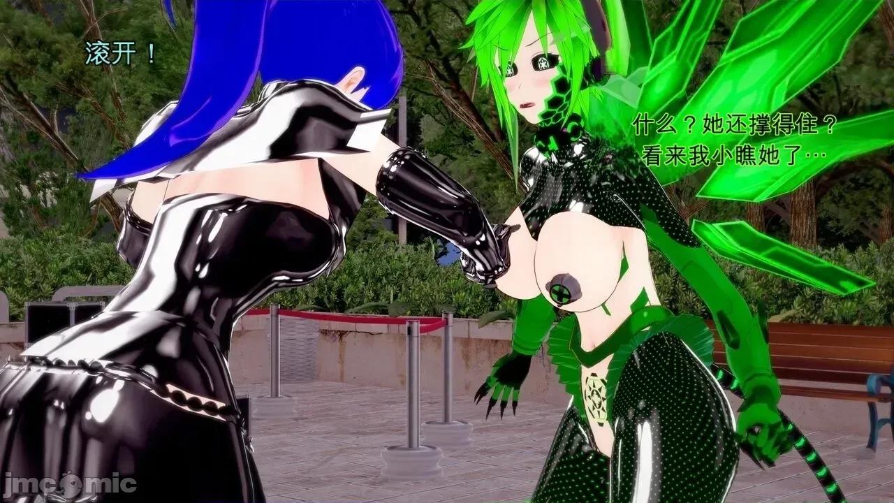 special [GabrielLM180] Hallowween special 2024: Invasion 第195页