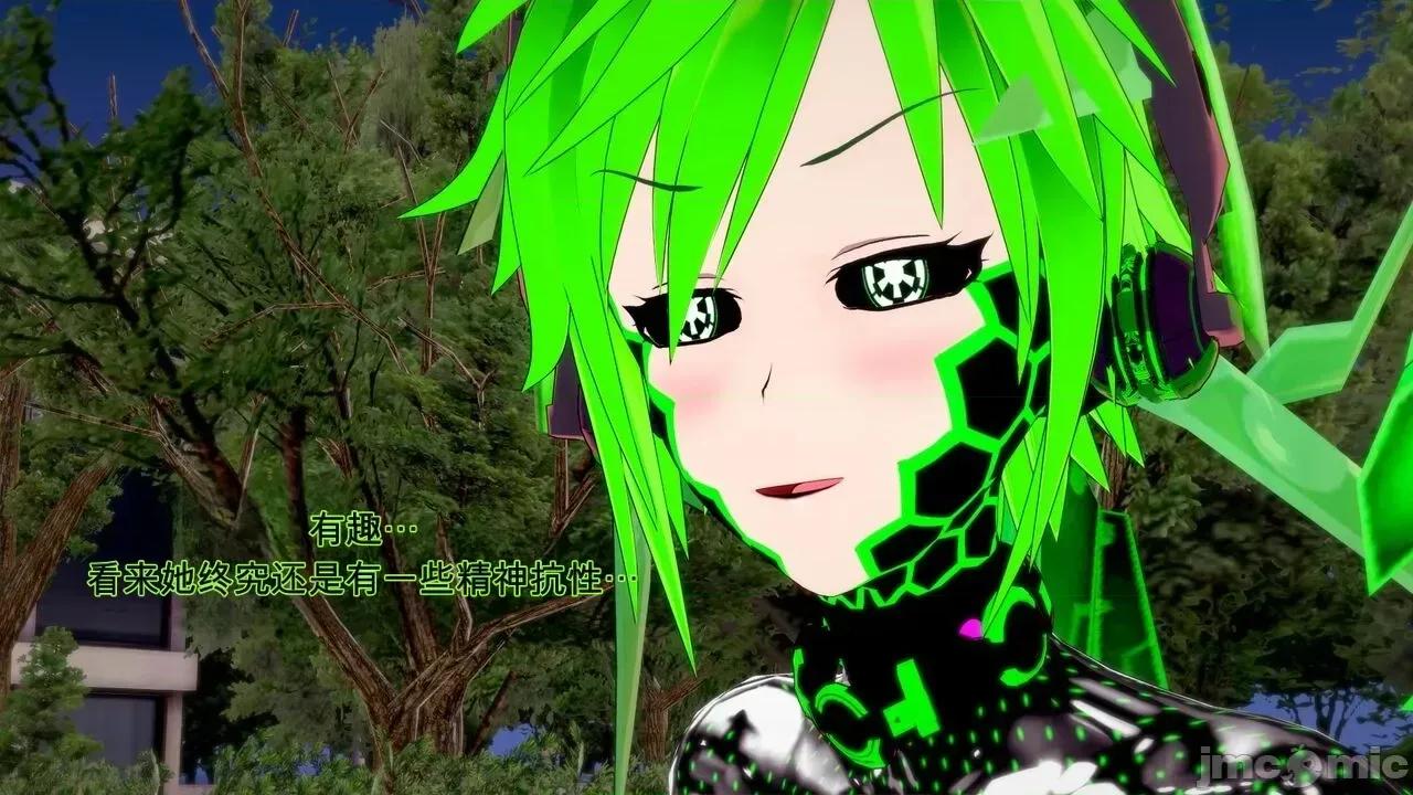 special [GabrielLM180] Hallowween special 2024: Invasion 第197页