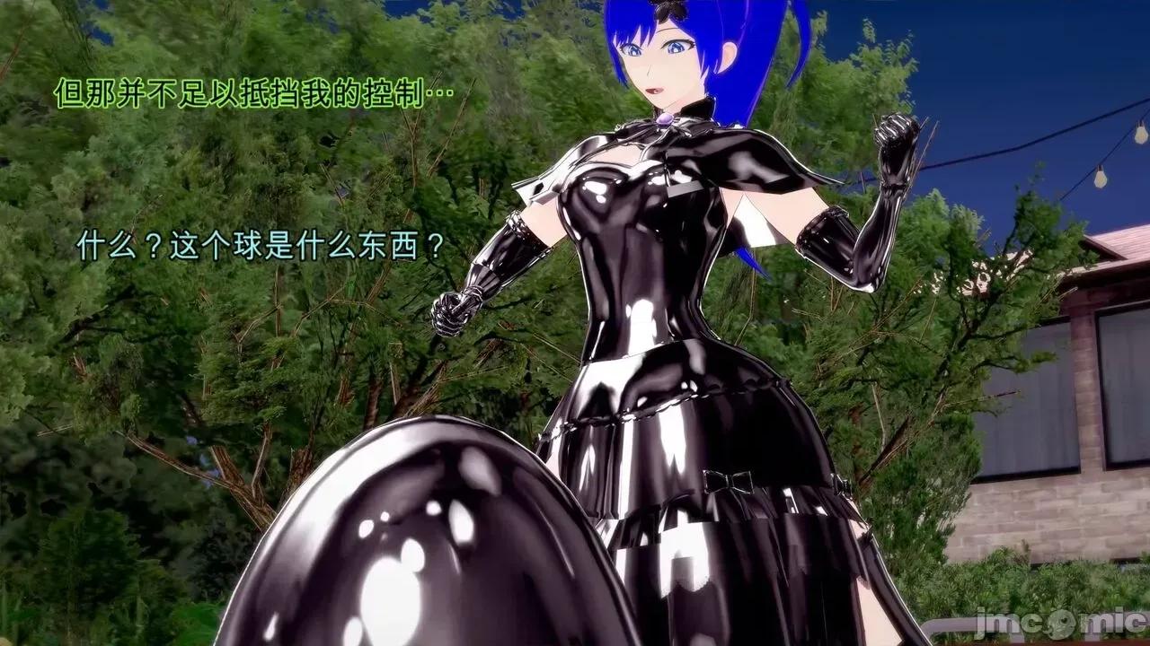 special [GabrielLM180] Hallowween special 2024: Invasion 第198页
