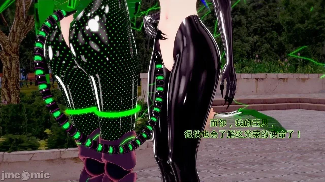 special [GabrielLM180] Hallowween special 2024: Invasion 第211页
