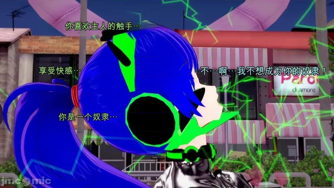 special [GabrielLM180] Hallowween special 2024: Invasion 第217页
