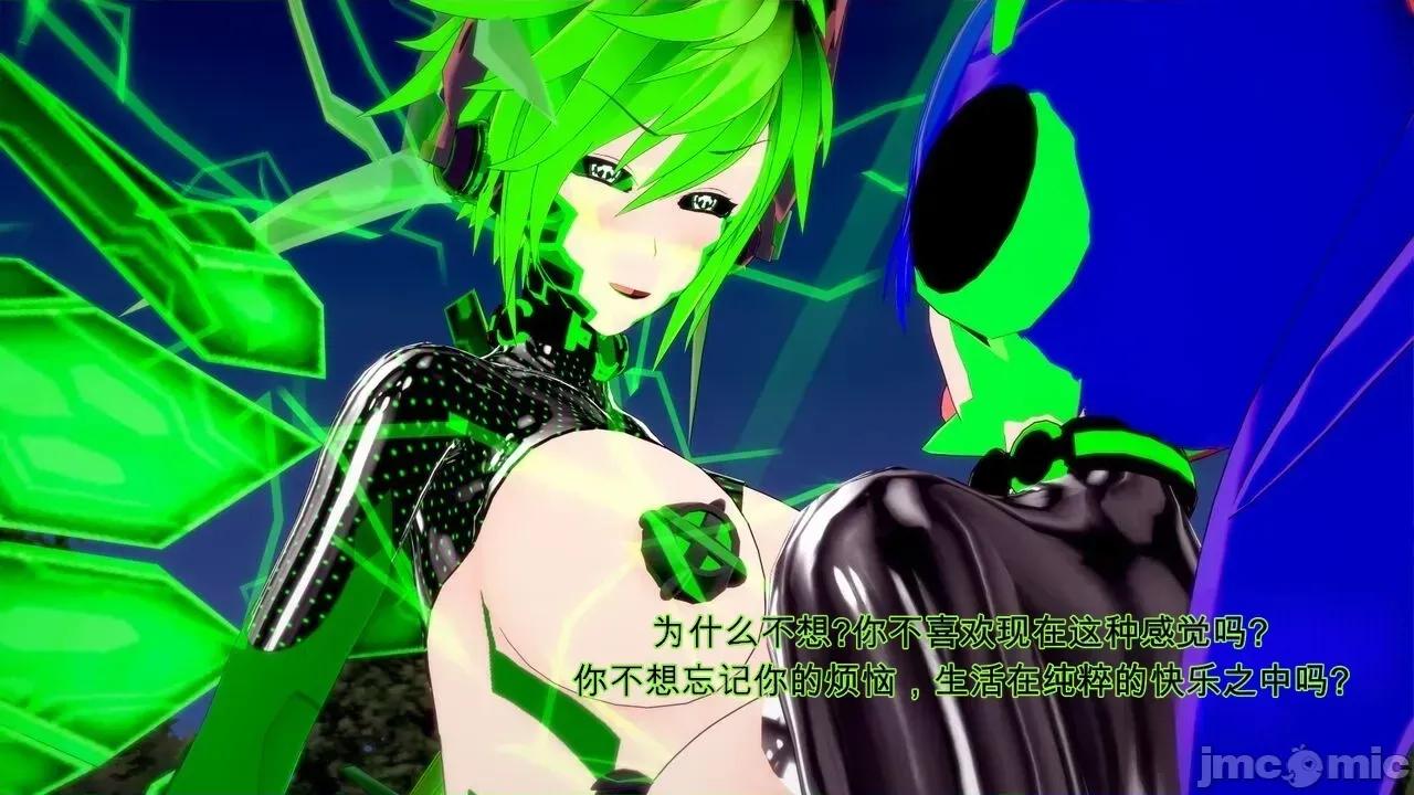 special [GabrielLM180] Hallowween special 2024: Invasion 第218页