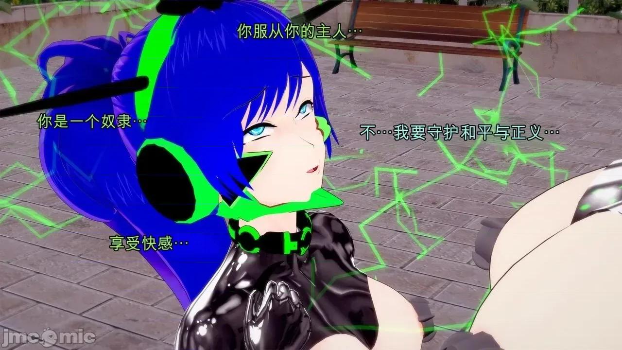 special [GabrielLM180] Hallowween special 2024: Invasion 第219页