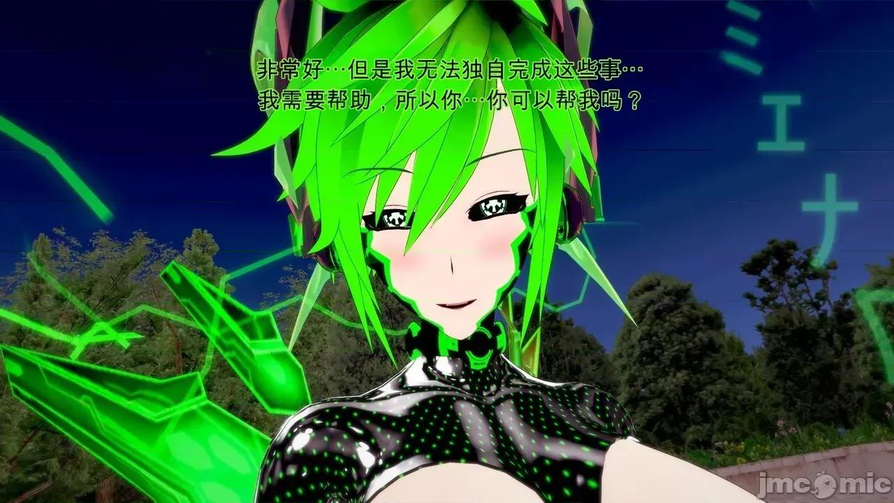 special [GabrielLM180] Hallowween special 2024: Invasion 第225页
