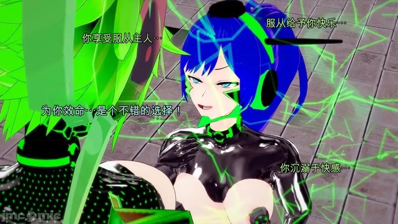 special [GabrielLM180] Hallowween special 2024: Invasion 第232页