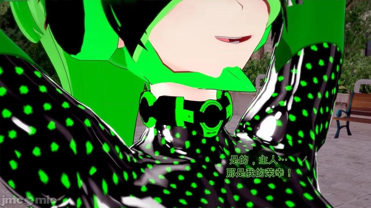 special [GabrielLM180] Hallowween special 2024: Invasion 第251页