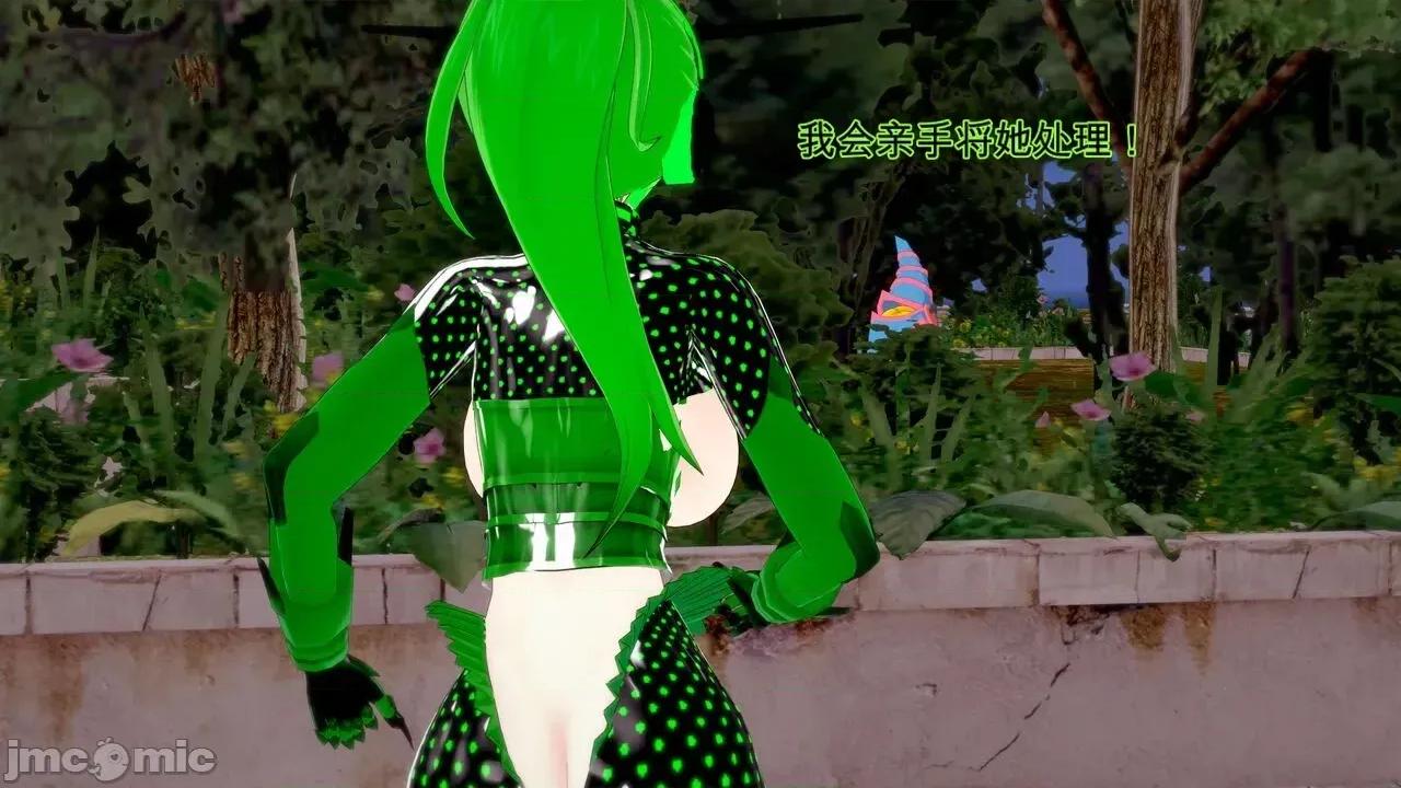 special [GabrielLM180] Hallowween special 2024: Invasion 第263页