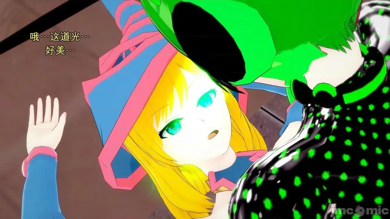 special [GabrielLM180] Hallowween special 2024: Invasion 第268页