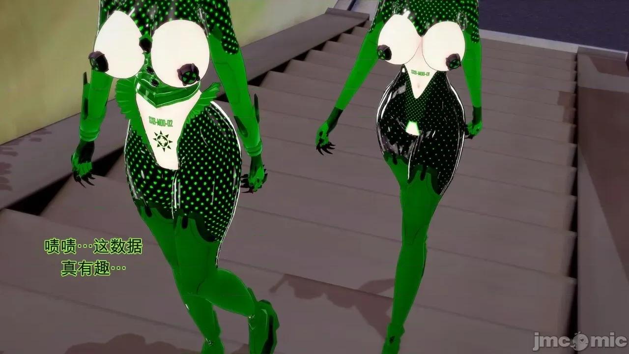 special [GabrielLM180] Hallowween special 2024: Invasion 第280页