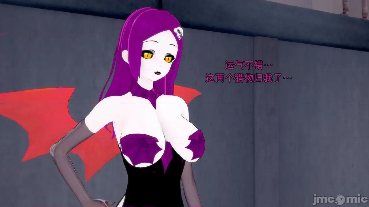 special [GabrielLM180] Hallowween special 2024: Invasion 第283页
