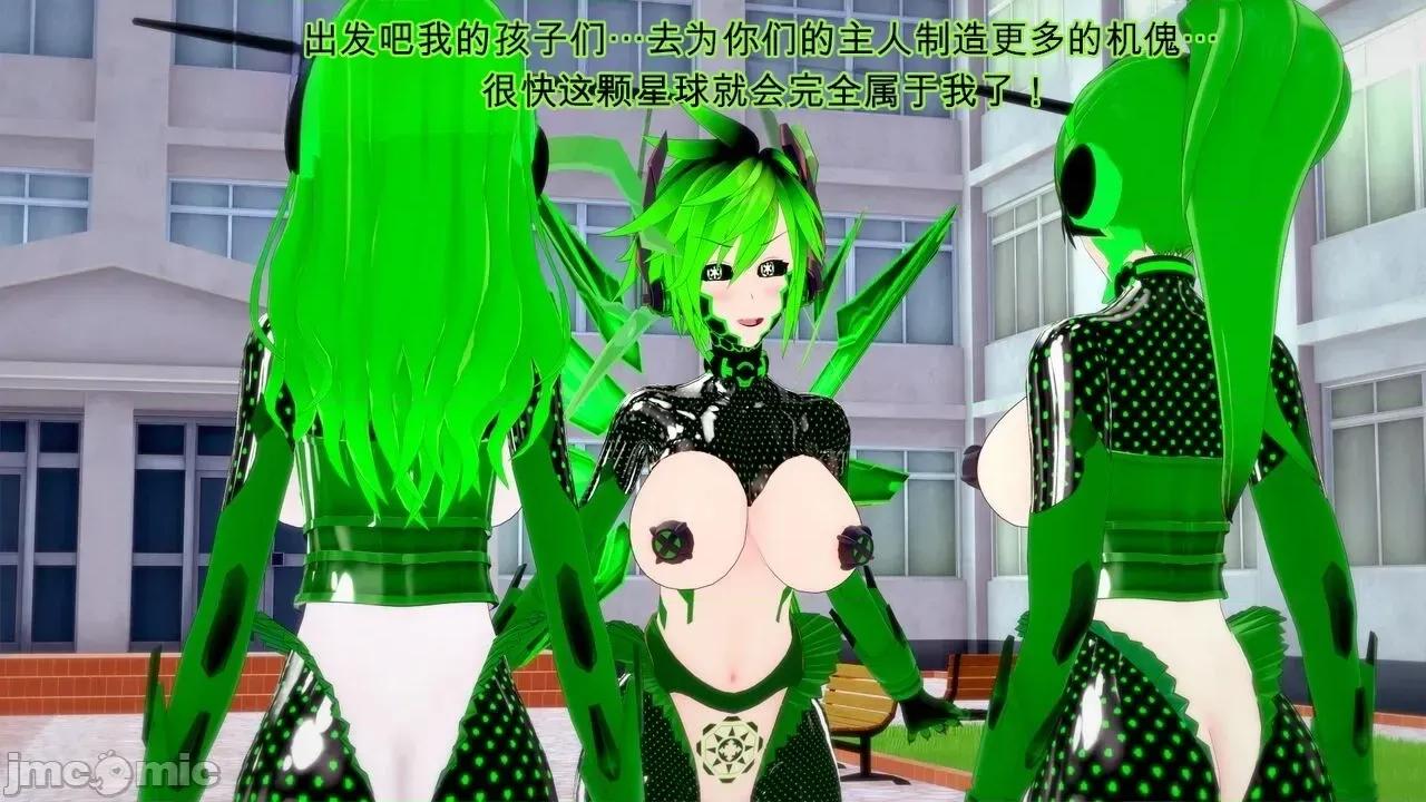 special [GabrielLM180] Hallowween special 2024: Invasion 第301页