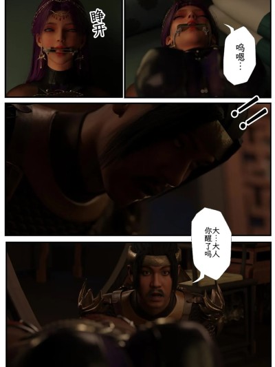 縛嬌索