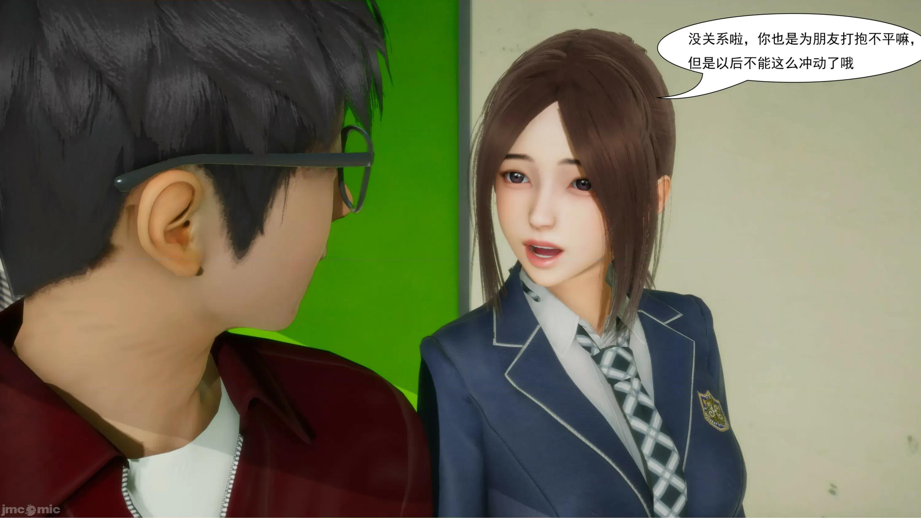 SK01-08 [louk]SK01-08 第761页