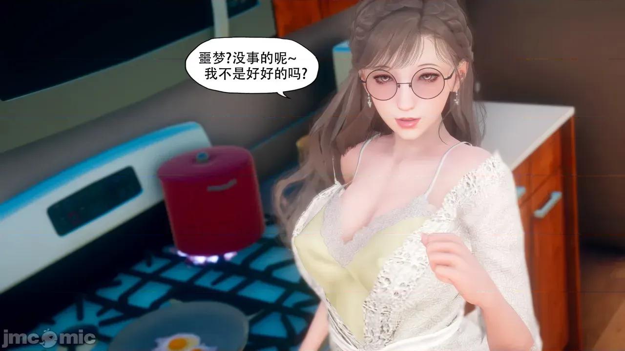 染指1-3 [kaba]染指1-3 第77页